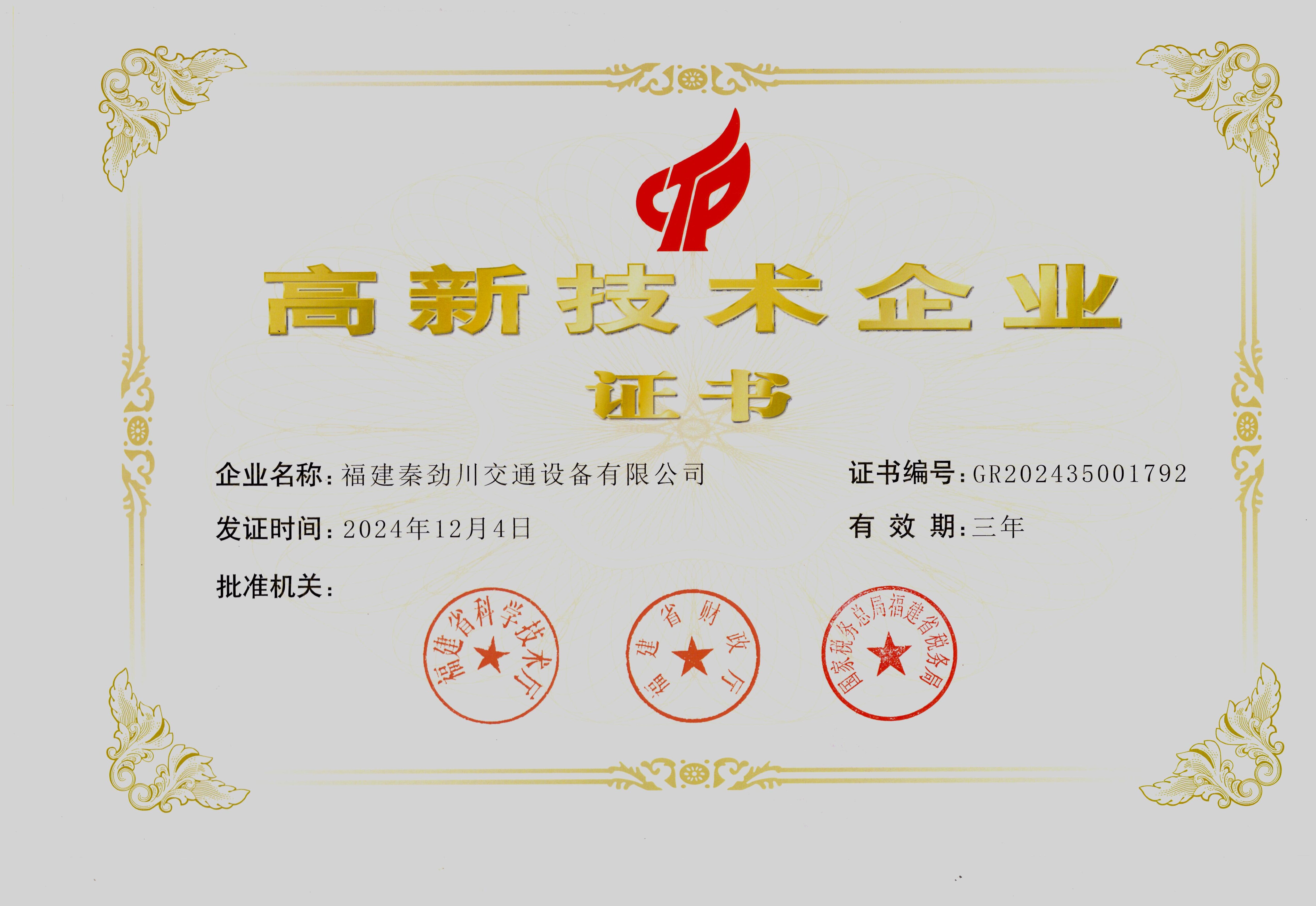 微信圖片_20250522103430.jpg